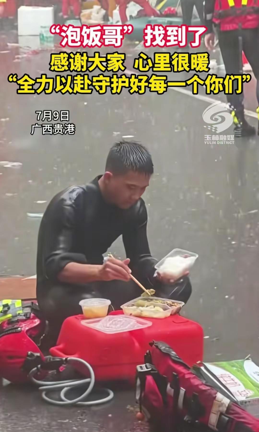 广东消防 肇庆支队，他是肇庆靓仔……辛苦了！！！🌹🌹🌹为守护我们的英雄点赞