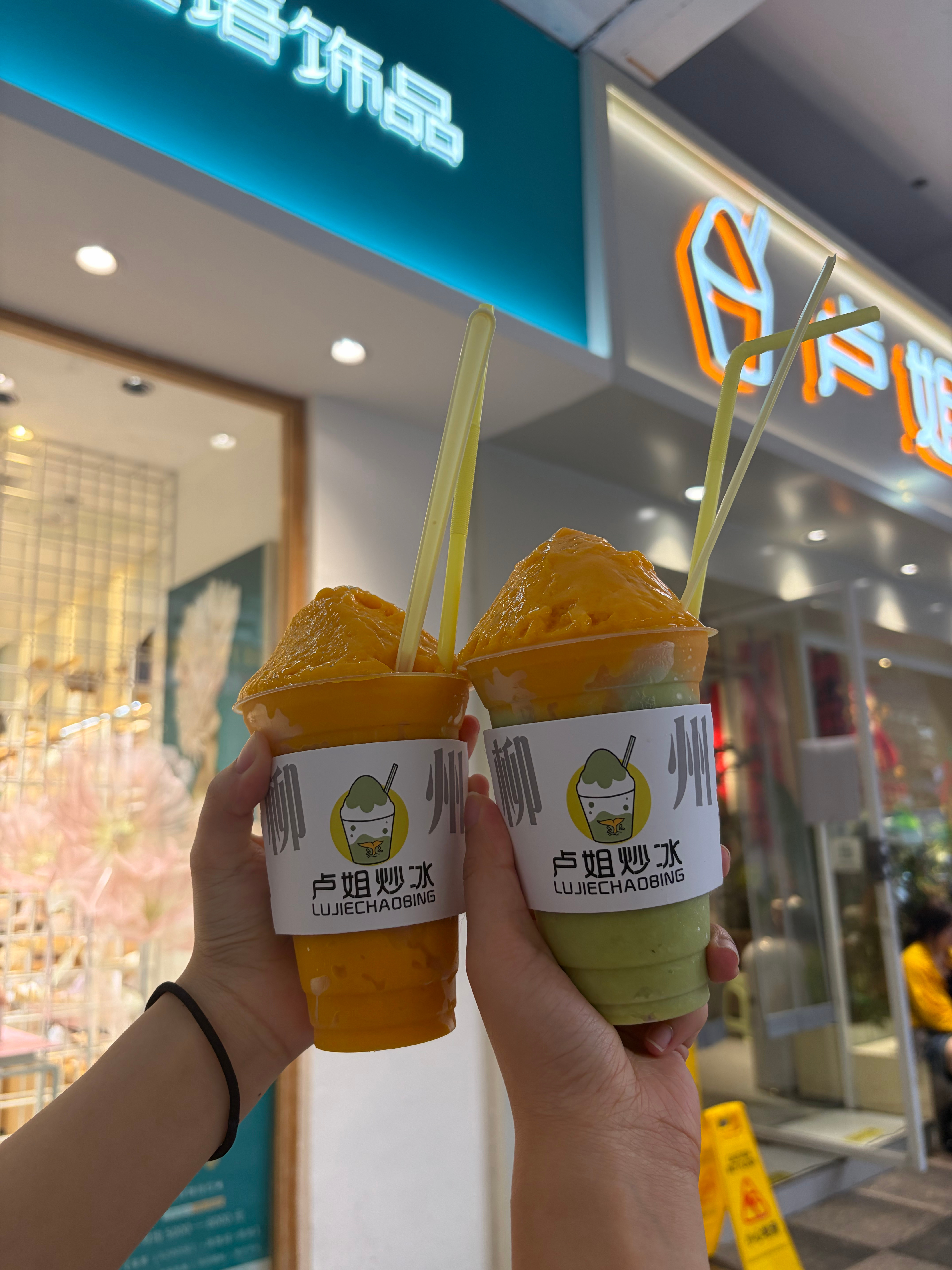 好大一杯