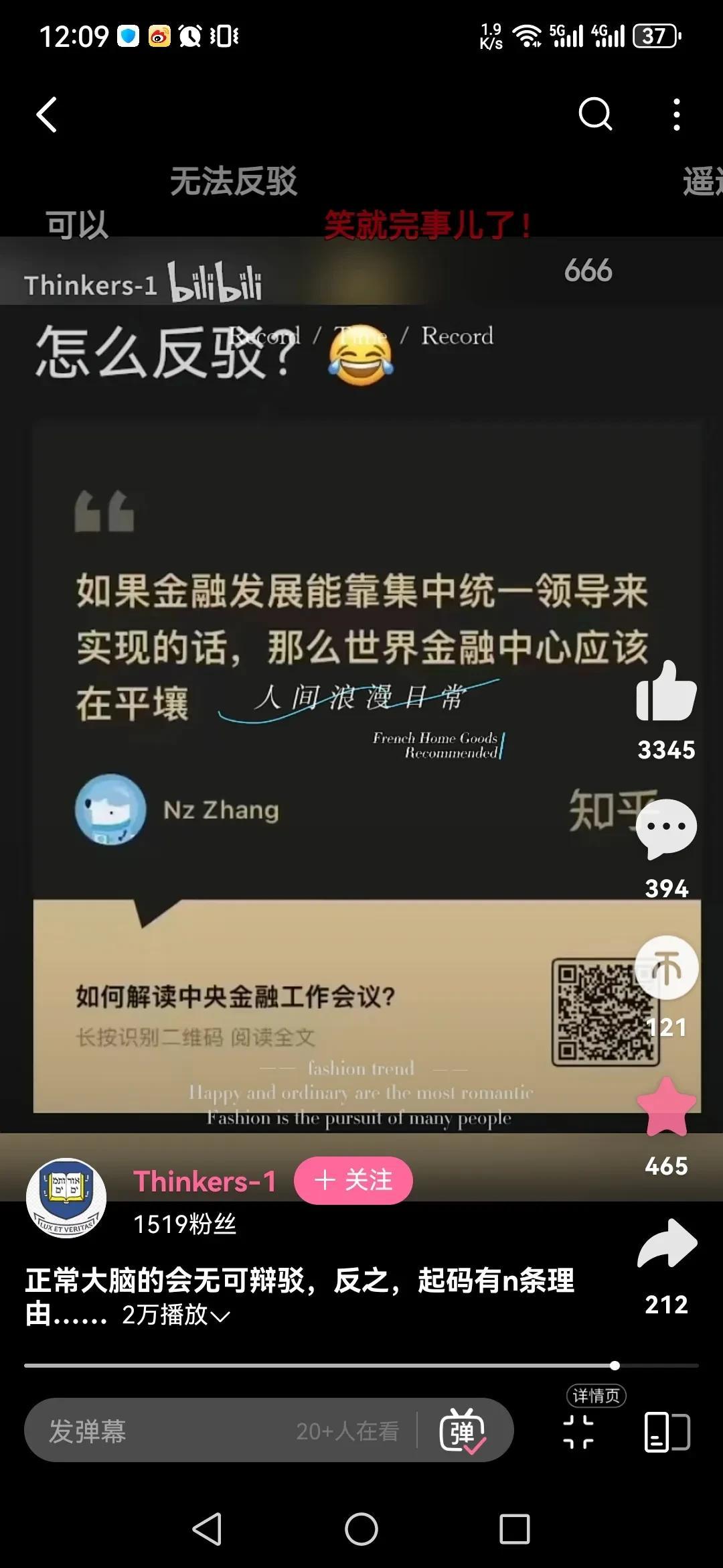 哈哈哈