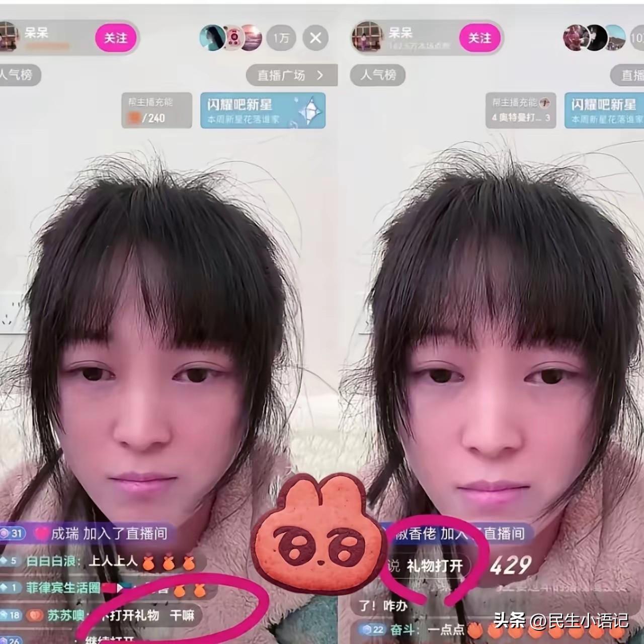 最近爆火的合川“刨猪宴”呆呆，在走红后第一次单独开播，没团队、没助理、没剧本，纯