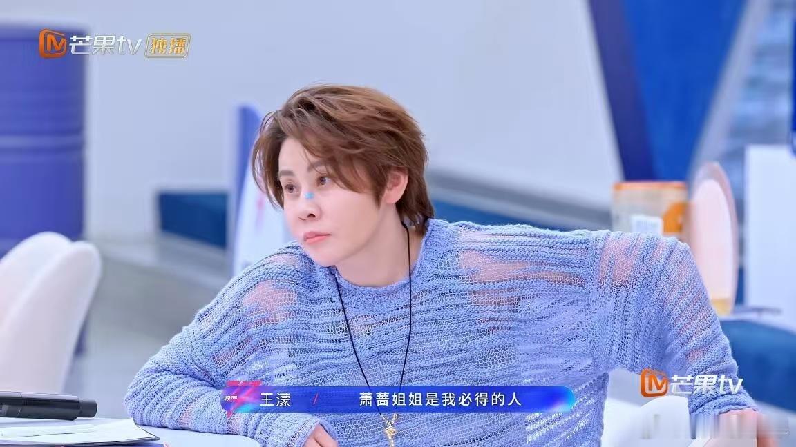 王濛为独家记忆写藏头诗多才多艺说的就是王濛，滑冰作诗样样拿手，王濛想要王濛得到王