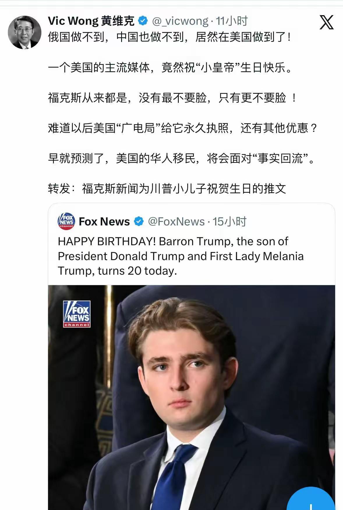 俄罗斯做不到，中国也做不到，居然在美国做到了!
这事乍一看挺魔幻的，一个平时嘴上