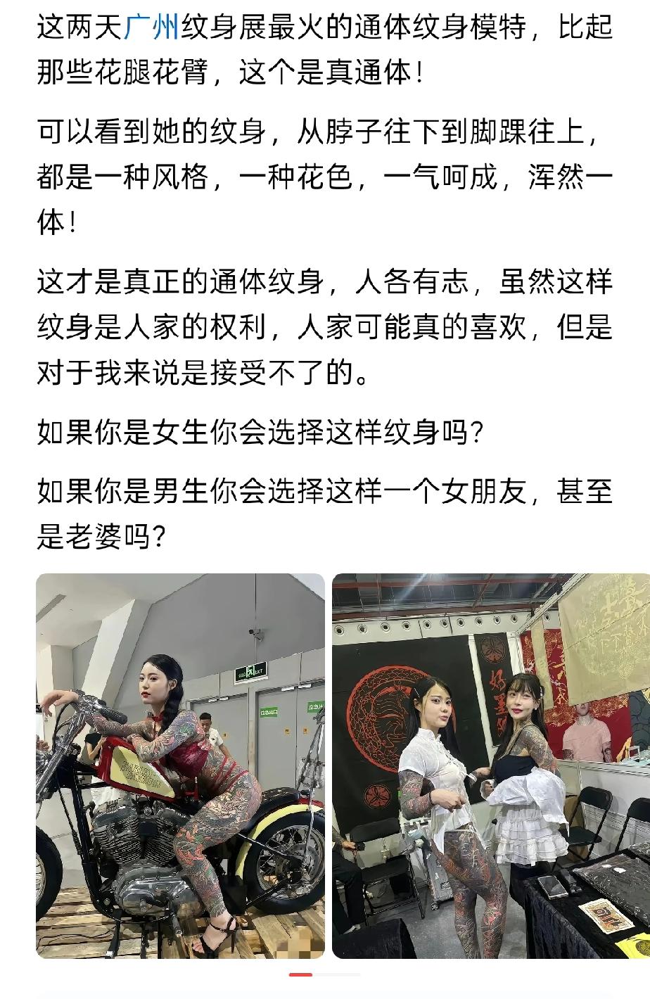 有时候弄不懂这些人都是些什么人？举办这活动的是什么单位？其目的又是什么？

看到