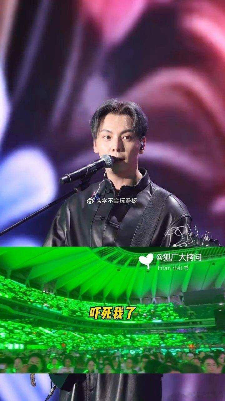 陈伟霆说我还以为去了成毅的演唱会音乐盛典现场满场成毅粉丝绿色灯牌海，陈伟霆见状幽