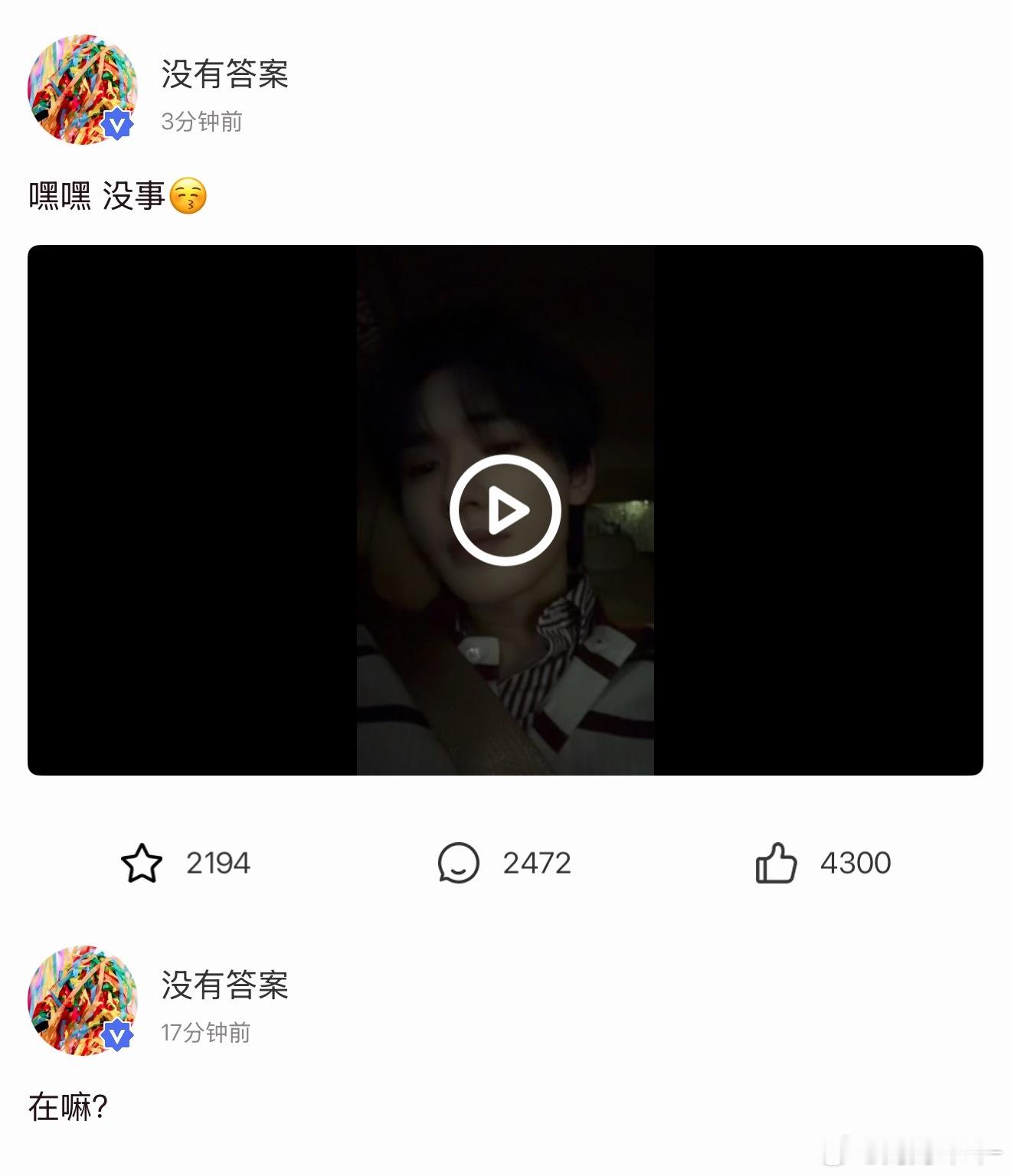 萌神驾到 ​​​