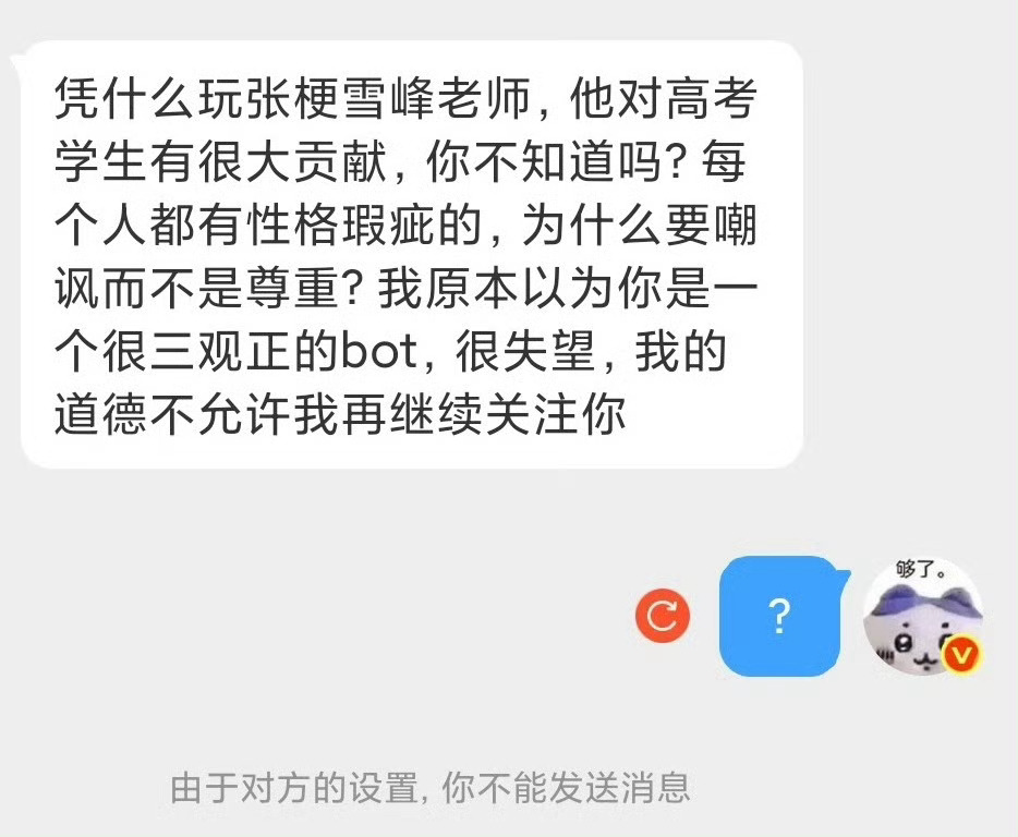 【非投稿】？