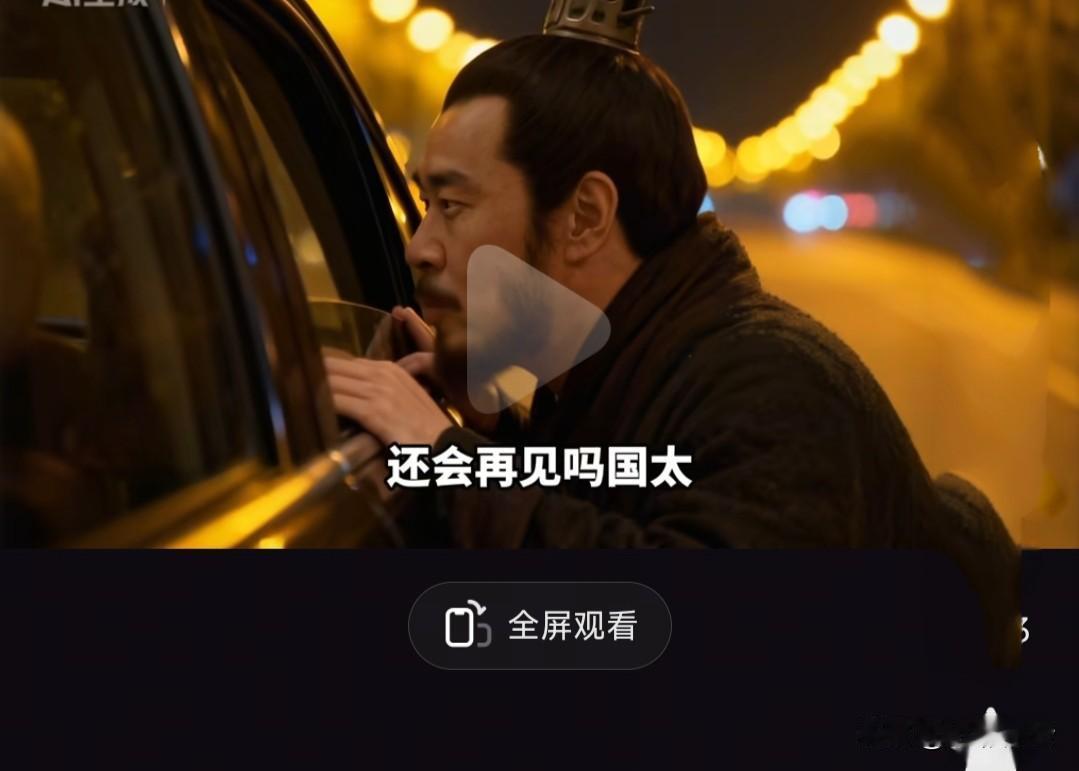 笑不活了，一个“陈建斌”老师不知道养活了多少视频博主啊！

打开抖音，刚看完“嬛