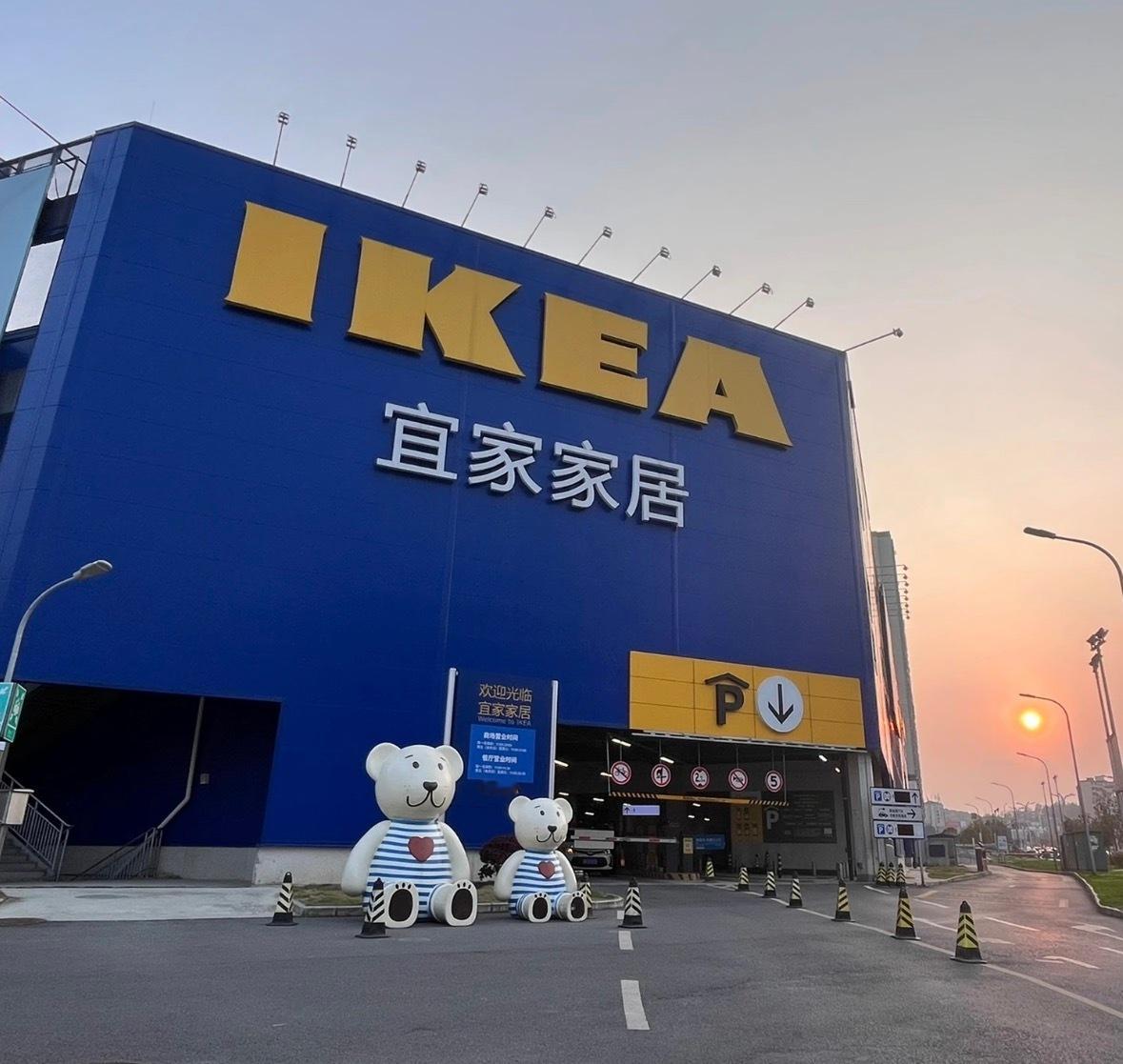 宜家两年内将开设超10家小型门店宜家回应集中关闭多家门店原因 近日，宜家集中出售