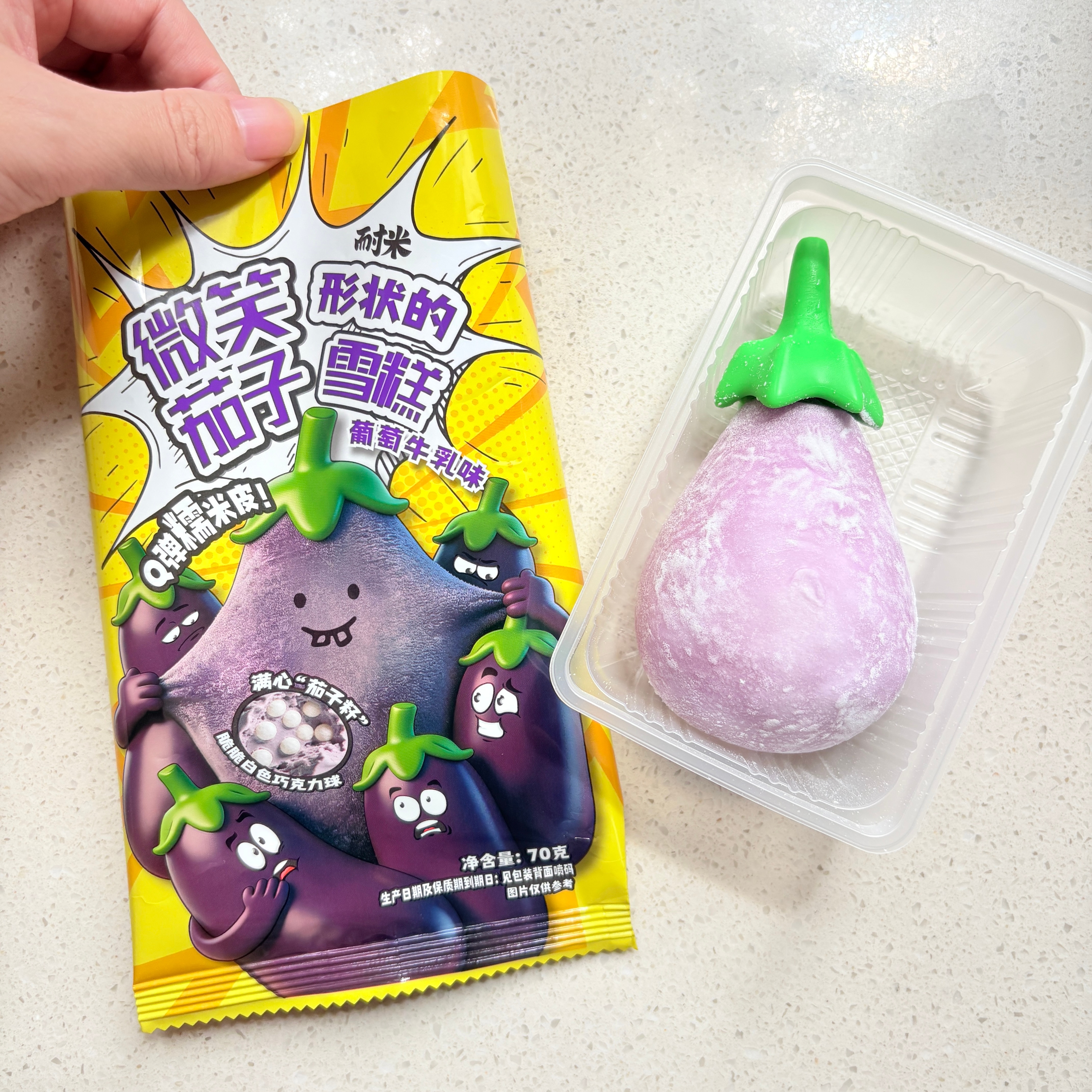 葡萄味，外面是糯米皮 