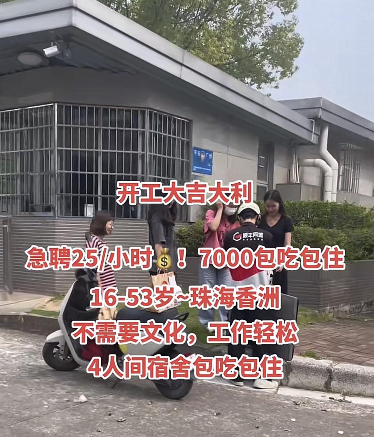 开口闭口就是每月七八千，又有多少人能拿到手？

广东沿海新能源厂(生产锂电池)，