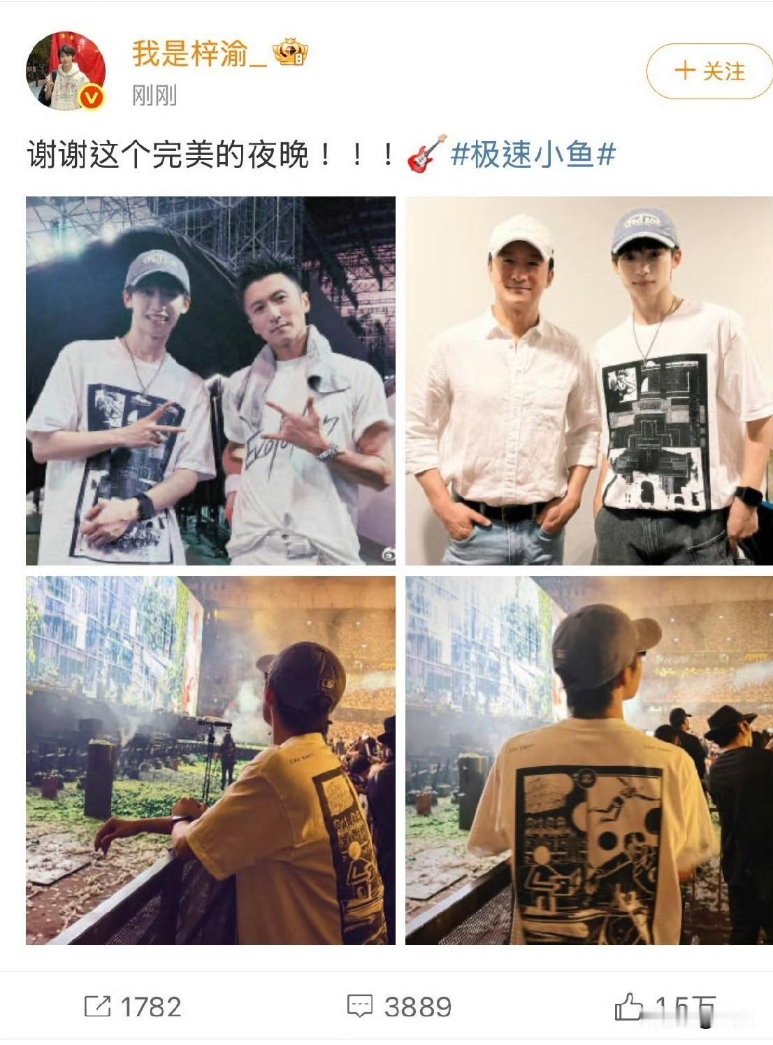 梓渝晒出和谢霆锋、吴京的合照啦，又一次成功破圈啦！甜玉米祝妈咪玩得开心。梓渝的新