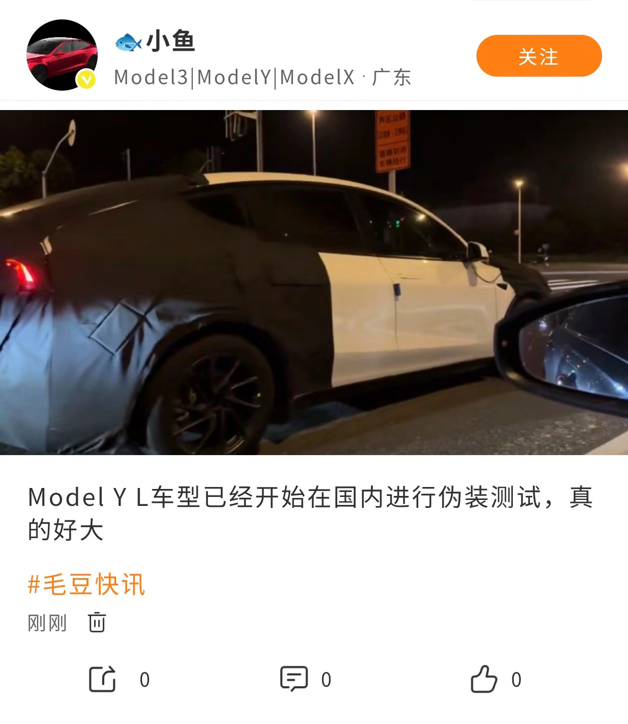M特斯拉6座Model YL看着可真不小，已经开始路测了 特斯拉ModelYL预
