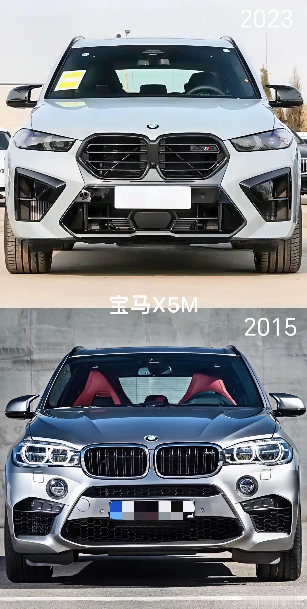 “公路之王”宝马X5M，2023款和2015款前脸设计的对比，你更喜欢哪个？ ​