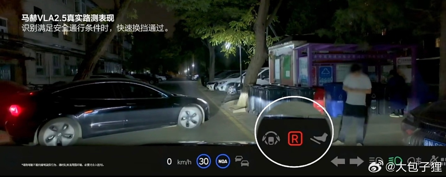 理想 i6 发布会上展示了这个公开道路上更加灵活的倒车能力，看起来体验还挺不错的