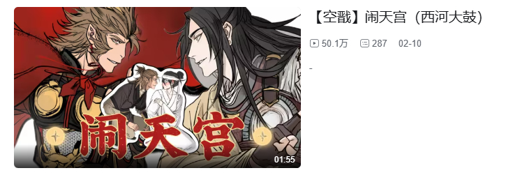 哎呀哎呀，才发现再生数已经破50w了！感谢，感谢列位诸公！