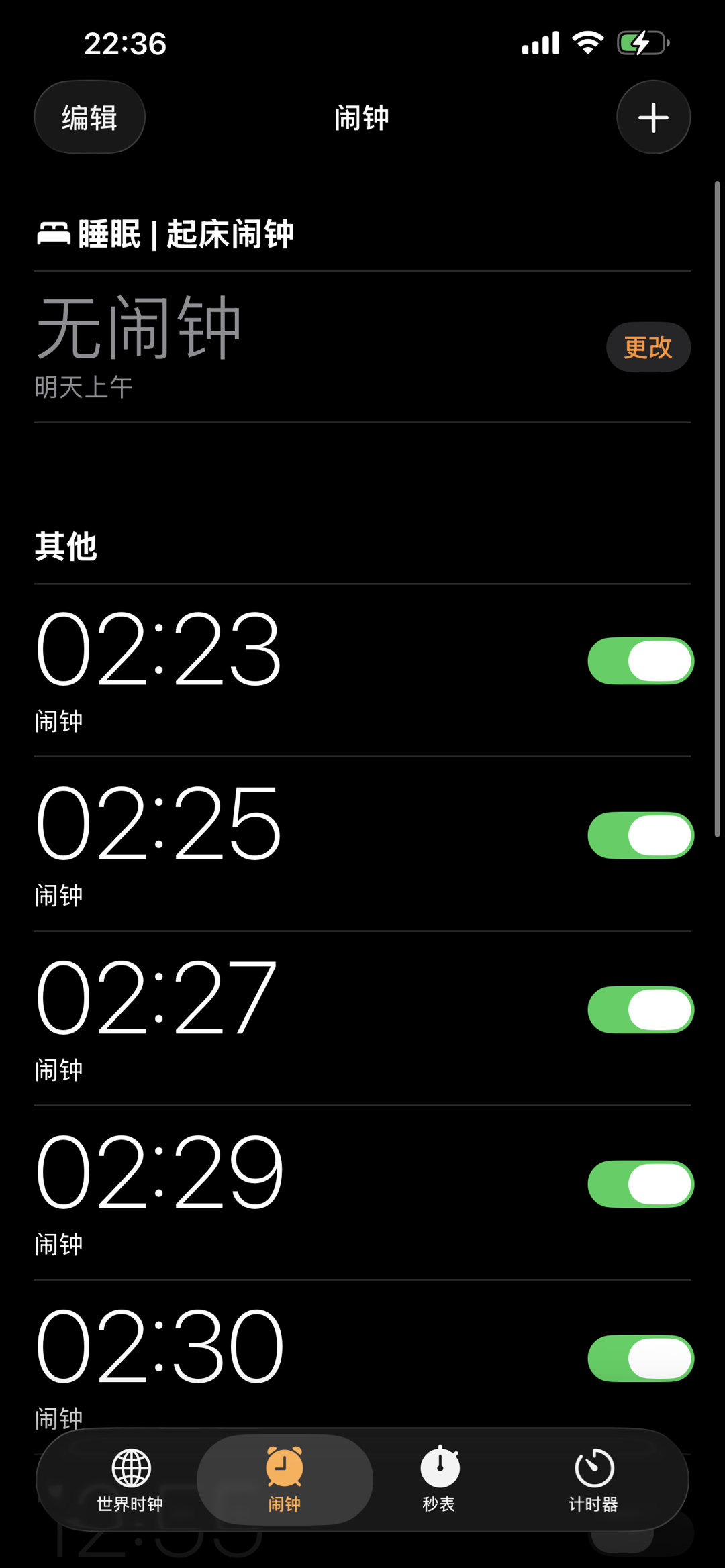 我不信我起不来。 