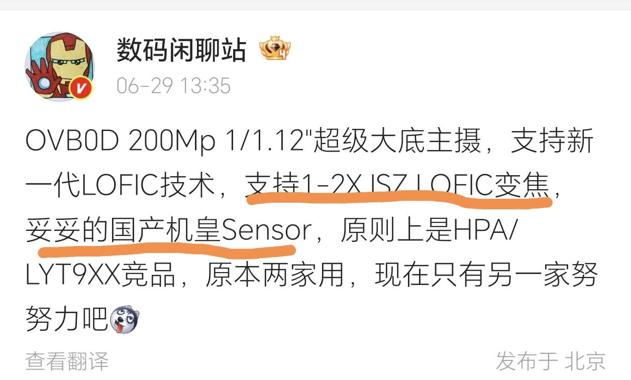 好家伙！荣耀这是要在影像上给大家来个“惊喜”的节奏呀，顶级影像这下真的稳了。
据
