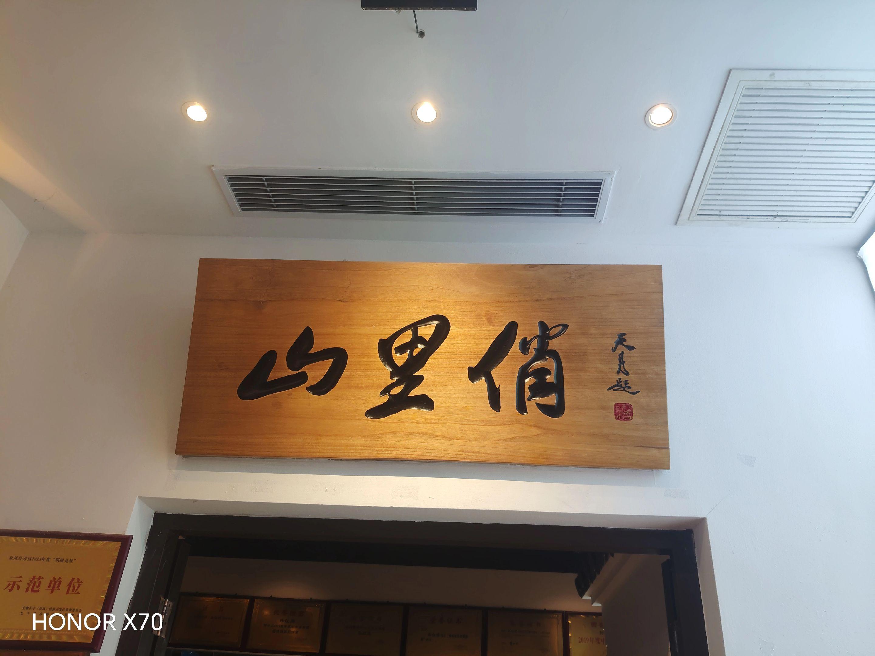 美食没有天花板 吃过的世界只有美食不可辜负 又是被美食包围的一天 人间...