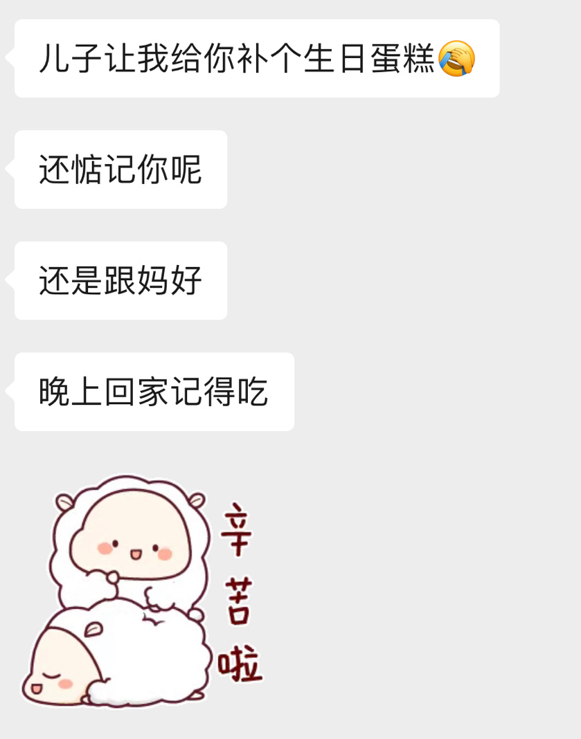 是谁又被暖到了，是我啊，是来自我宝贝老二的爱啊！ 
