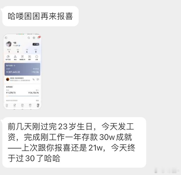 两个大女人[哇] ​​​