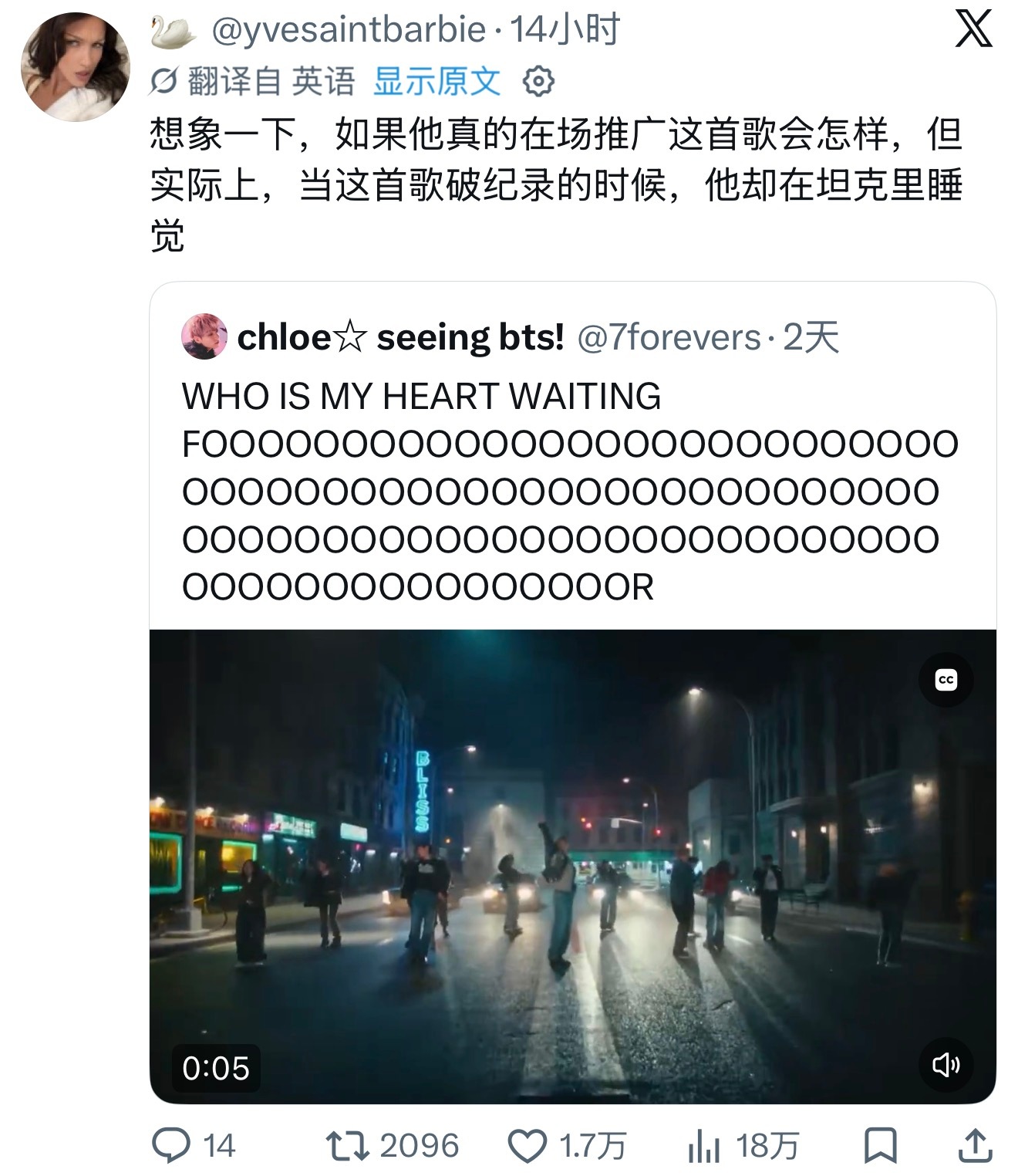 也就几天没上推而已，like crazy和who突然就发疯了啥也没干就5万➕赞?