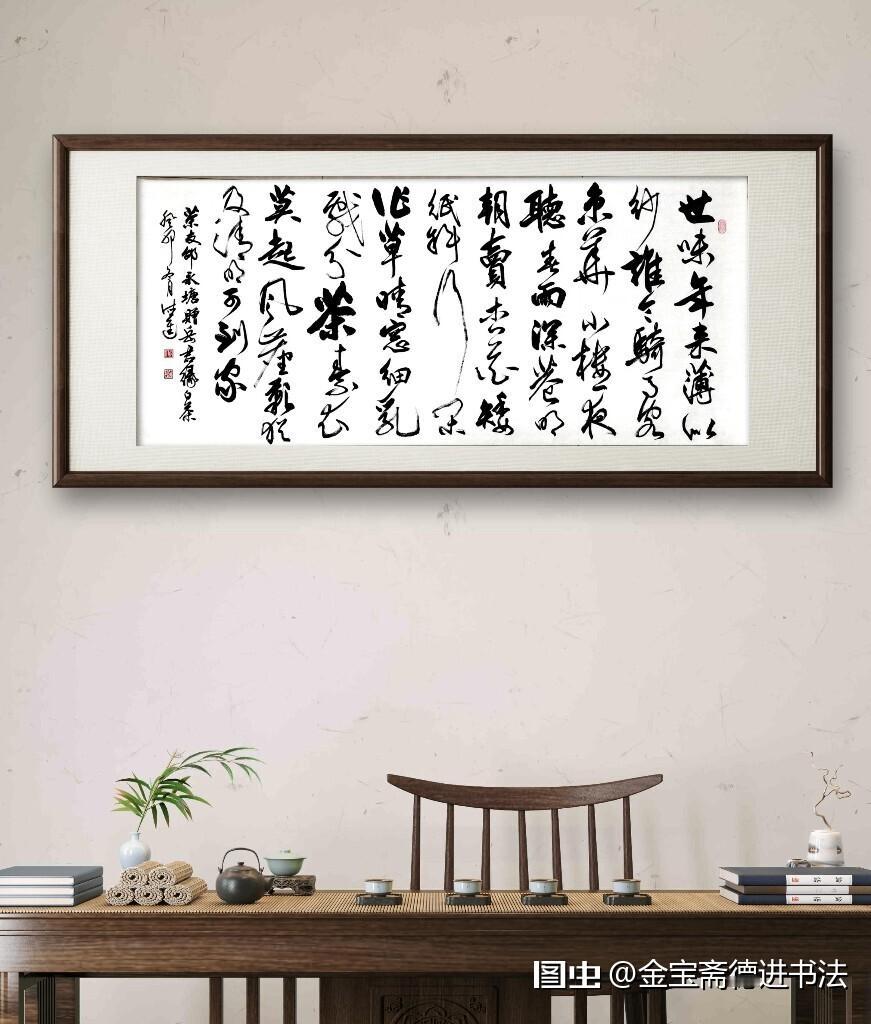 陆游《临安春雨初霁》原文 

陆游

世味年来薄似纱，谁令骑马客京华？

小楼一