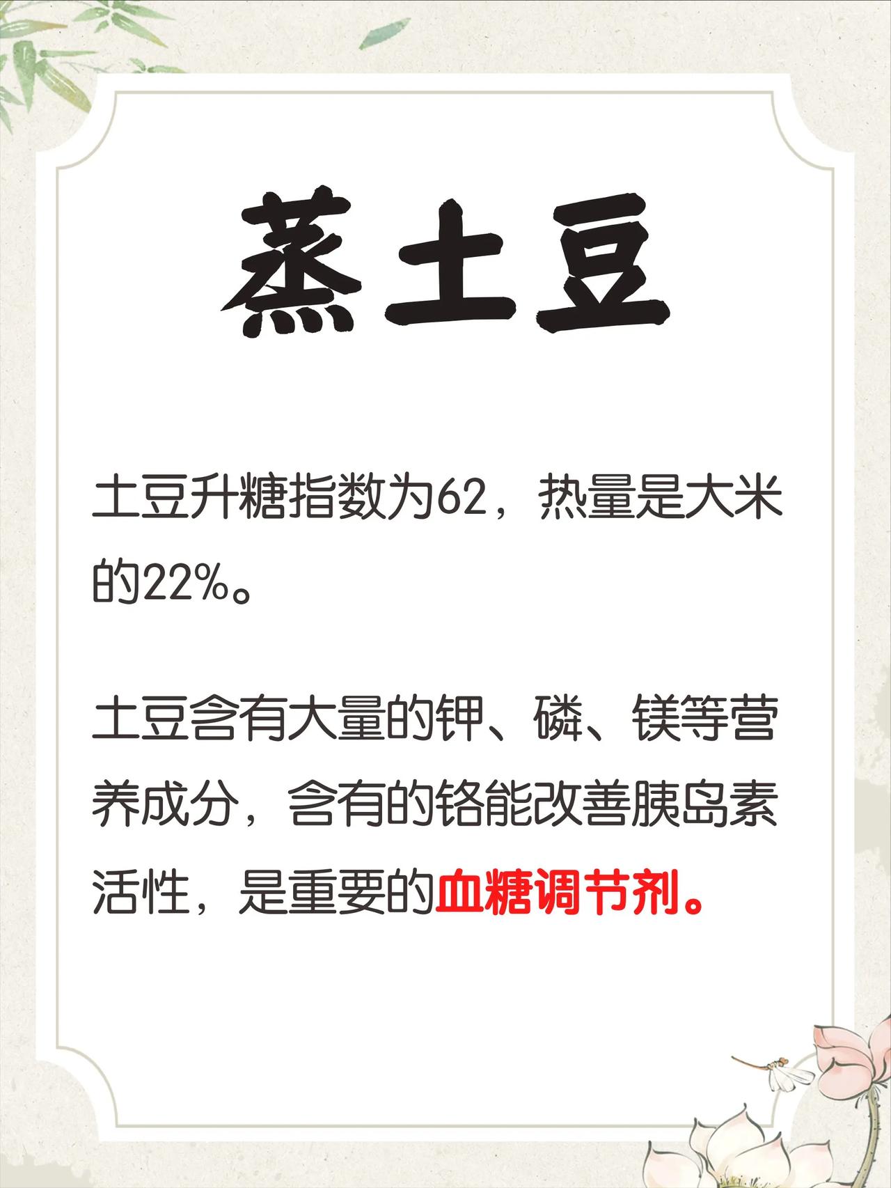 #糖尿病患者应该如何选择早餐?#