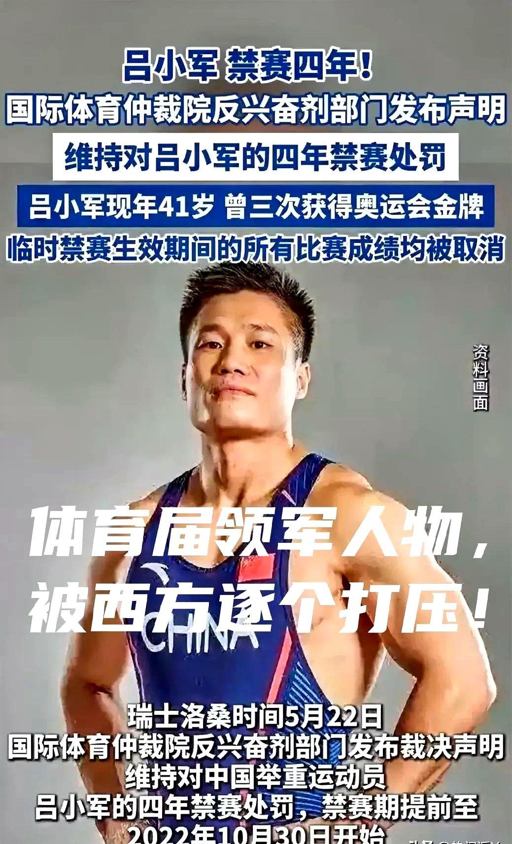 规则掌握在无赖手里，世界体育的现状就是如此！

游泳队出一个孙杨，他们就针对性药