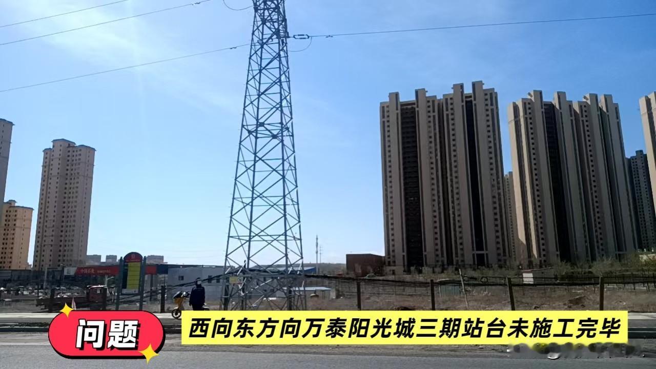 BRT8通车第一天：车来了，站台还没跟上

老邻居们，今天BRT8号线总算通到了