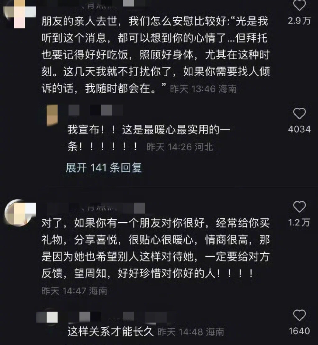 原来生活也是有模板的啊！ 