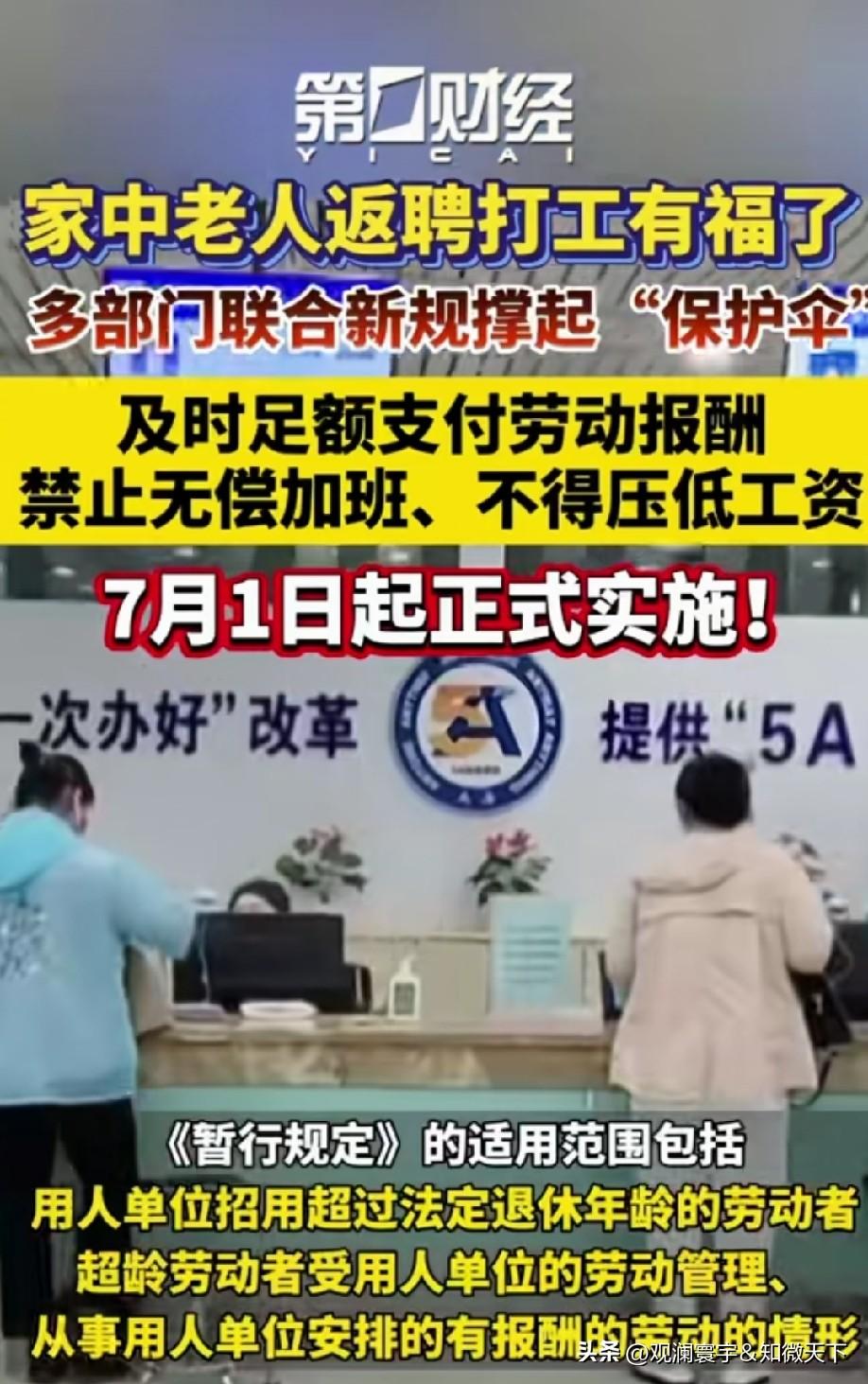 可惜现在还是无偿加班的多！