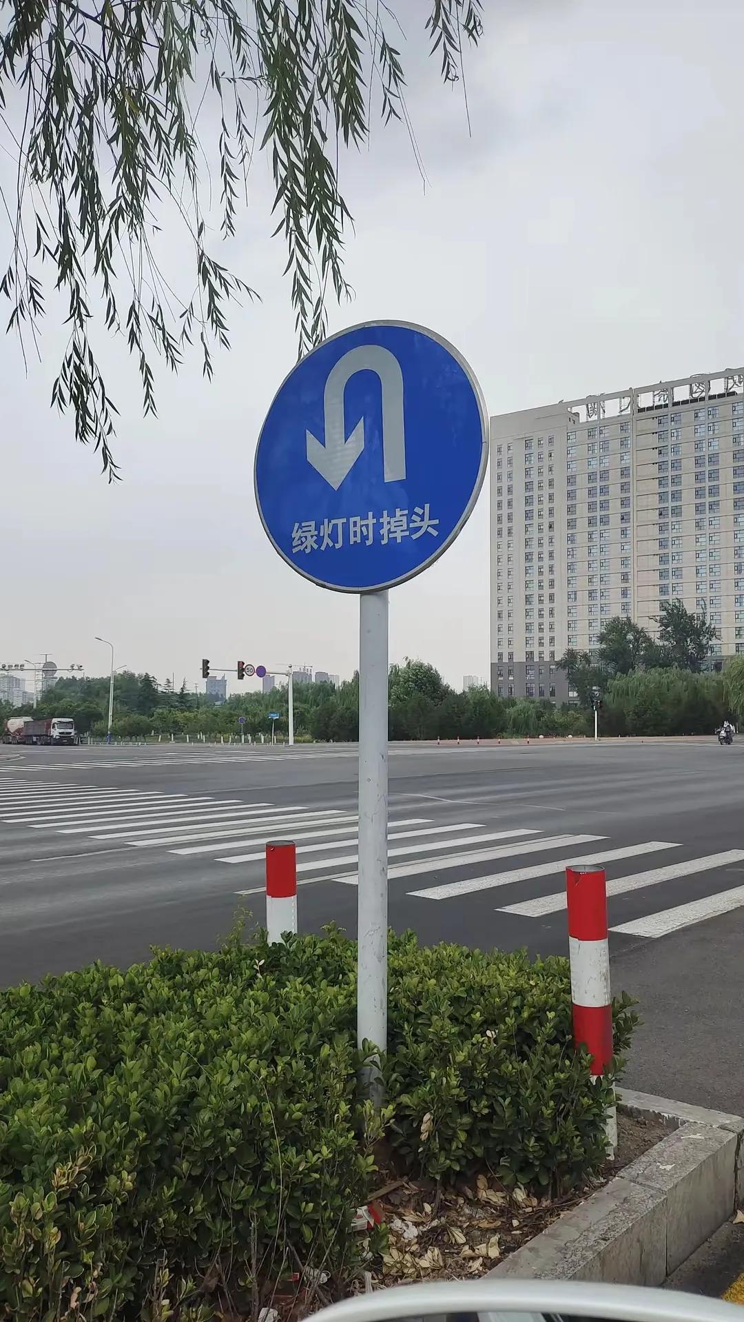 “调头”与“掉头”，别傻傻的分不i清！按理来说，掉，是表示掉落的意思；调，是表示