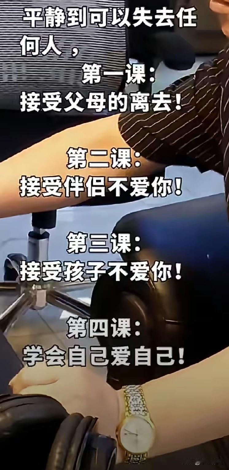 人到中年，如果一个月没有人约吃饭，一个星期都没有一个电话，几天微信也没有一条消息