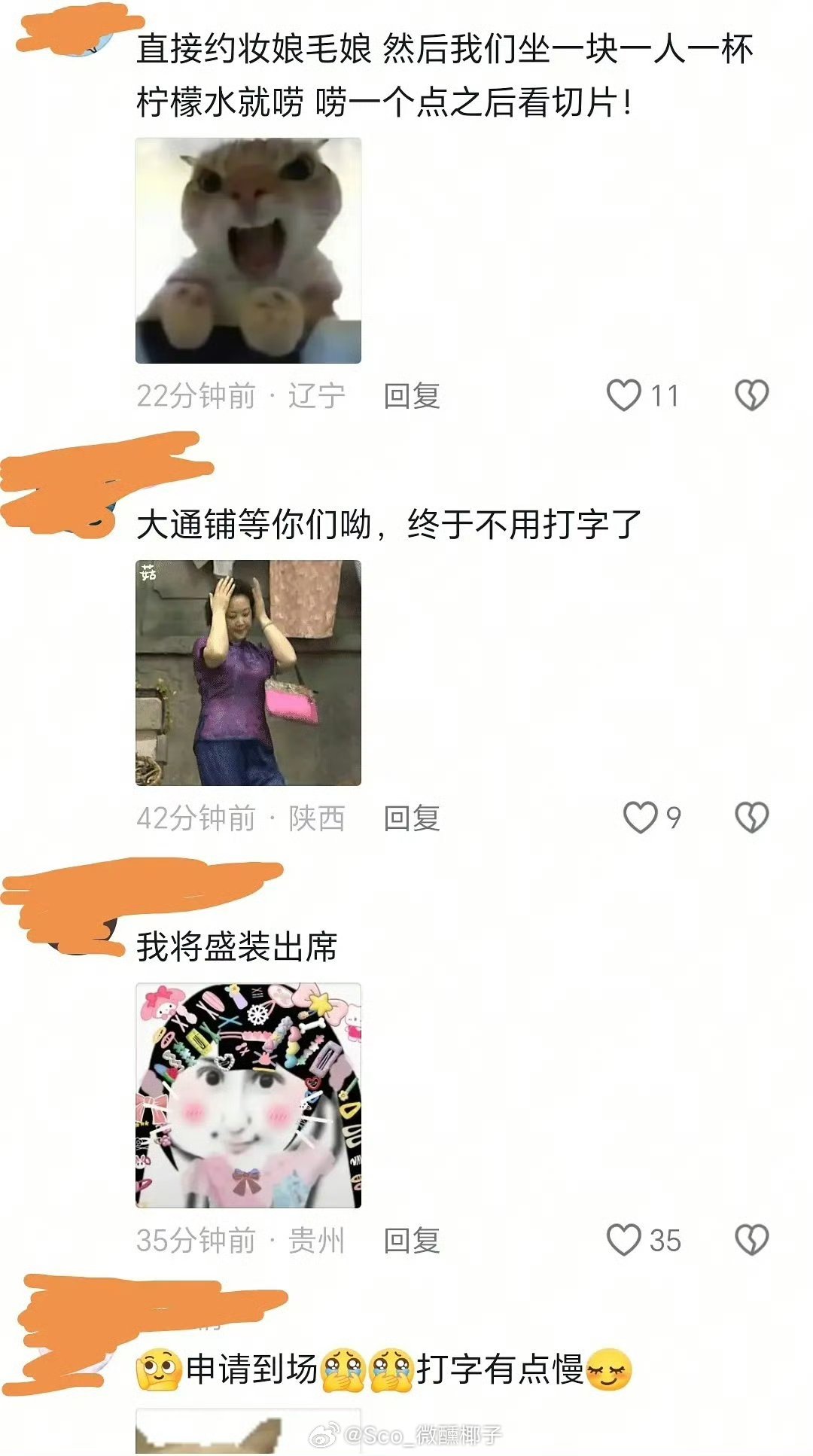现在很多视频都是综艺已播未恶剪的片段白鹿这次的风评很难再好转了吧下沉平台对白鹿全