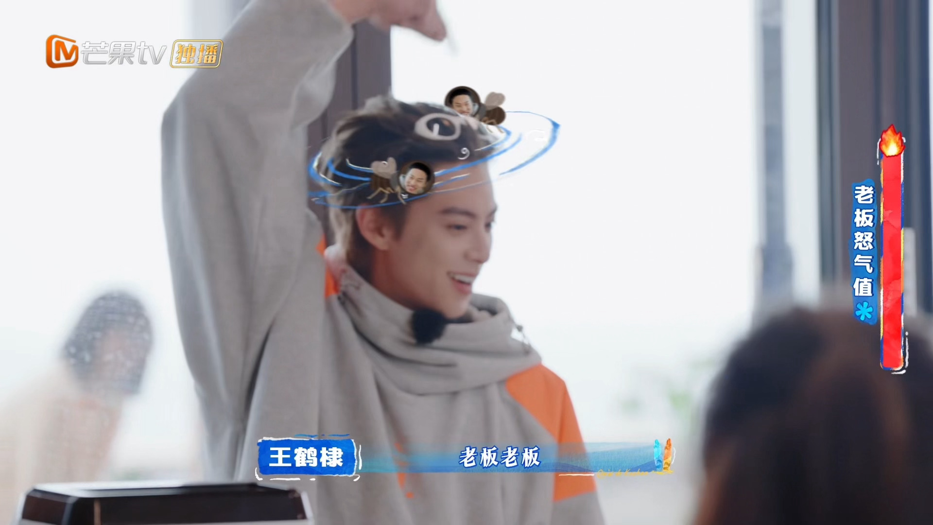 我现在满脑子都是“老师老师老师” 