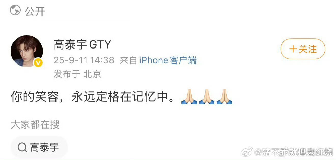 有明星开始给于朦胧发文悼念了于朦胧朋友发声 ​​​