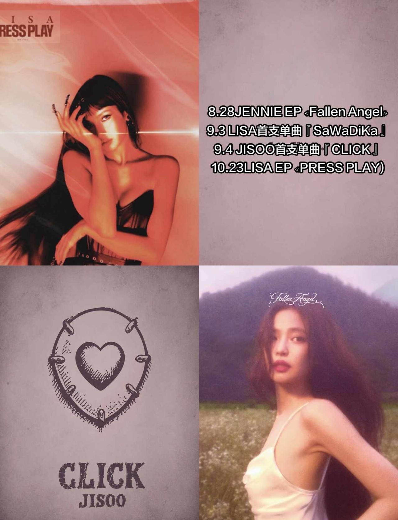 小墨墨你们闷声干大事
jisoojennielisa