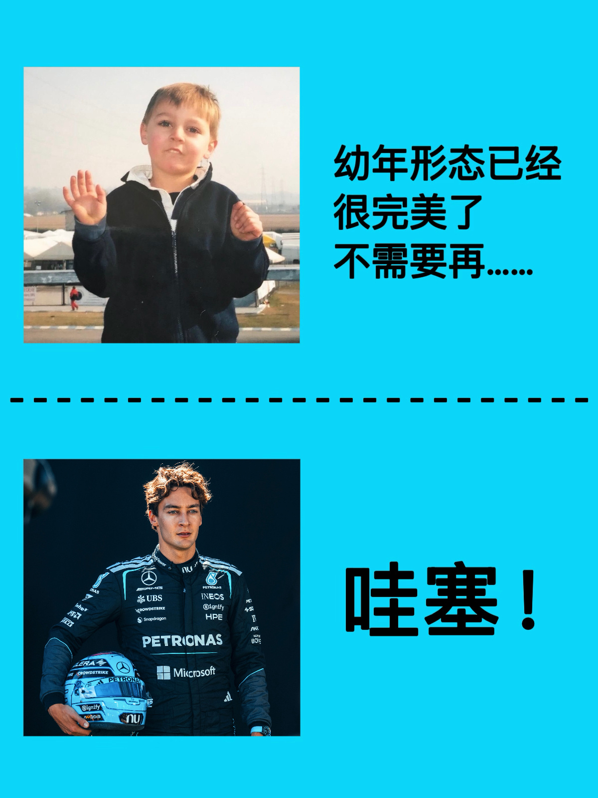 幼年形态已经很完美了，但是…… 