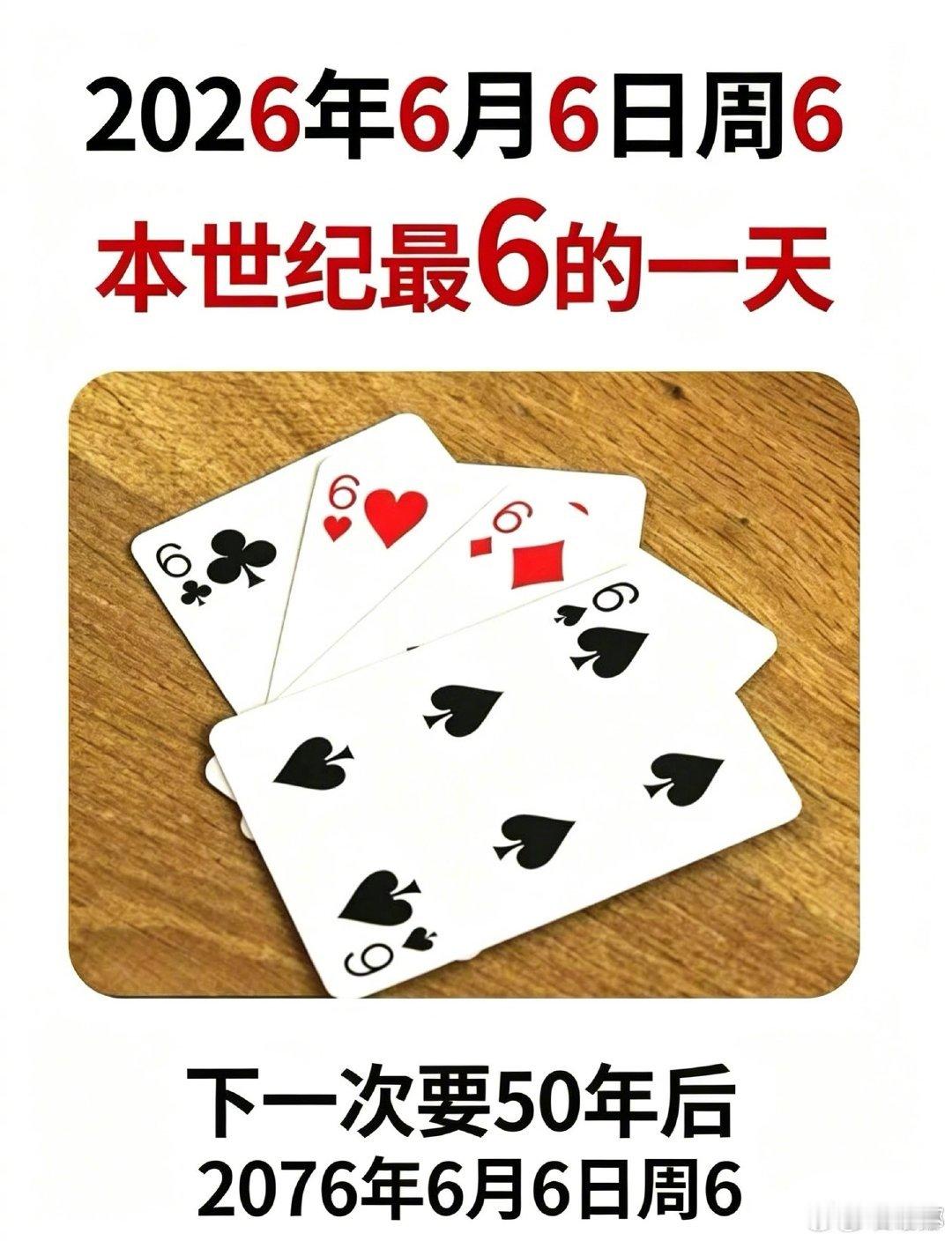 谢娜今晚有好消息宣布你好星期六谢娜说今晚有好消息宣布！不知道会宣布什么好消息，一