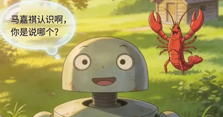 刚刚，MiniMax直接让龙虾学会自我进化，也认识「马嘉祺」了