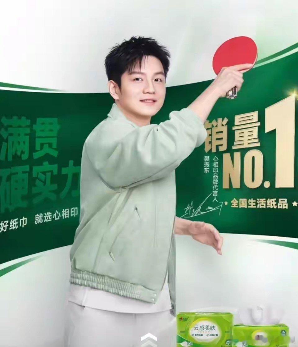 就在刚刚！樊振东更新动态，再添新身份！五月将迎来四场比赛！北京时间5月15日，心