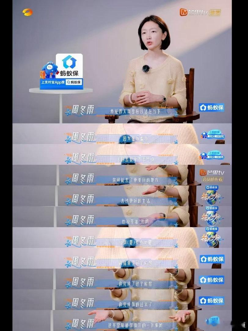 花少8最好哭的一集花少8第三期好哭花儿与少年谁能躲过花少8第三期的暴击！从欢声笑