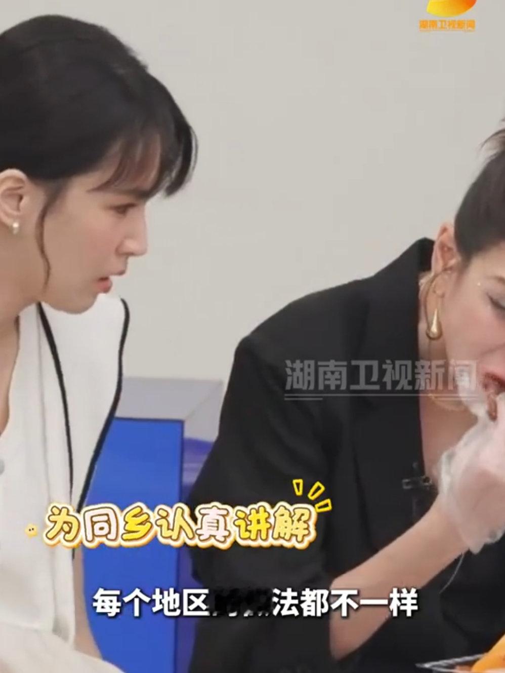 曾沛慈在乘风后台发酱板鸭连曾沛慈都要带回家分享，这酱板鸭是真的绝姐姐们的酱板鸭是