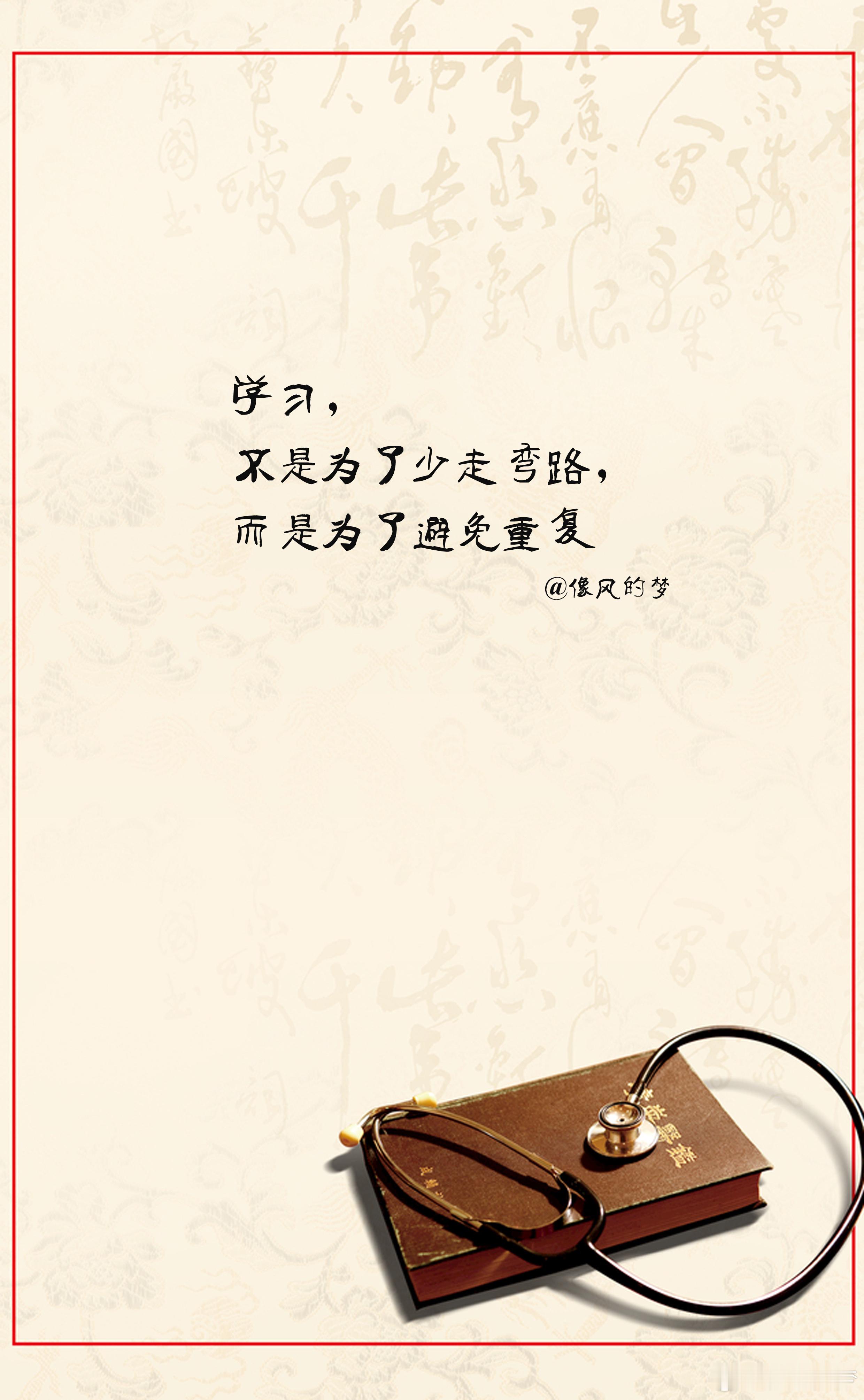 #人生微语[超话]# 1.众人口口相传的，并非一路攀升，也非一路下跌，通常都是大