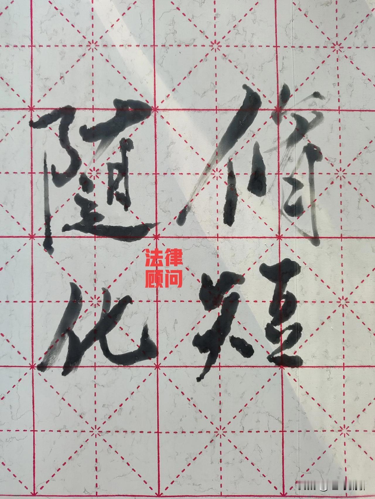 周末习笔名句（2）