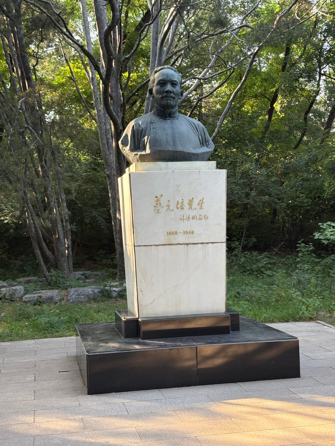 北大和公园一样，环境不错。 ​​​