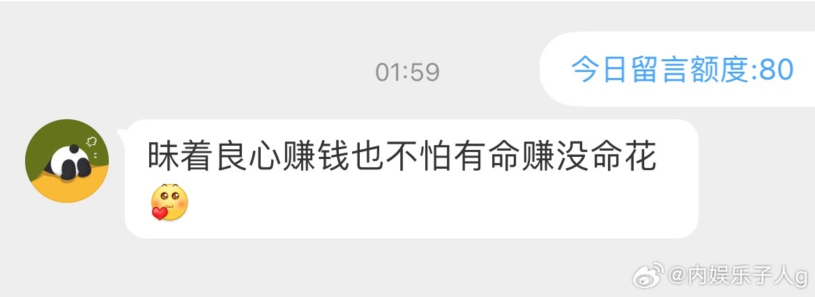 又被梓 渝粉丝骂了[捂嘴哭][捂嘴哭] ​​​