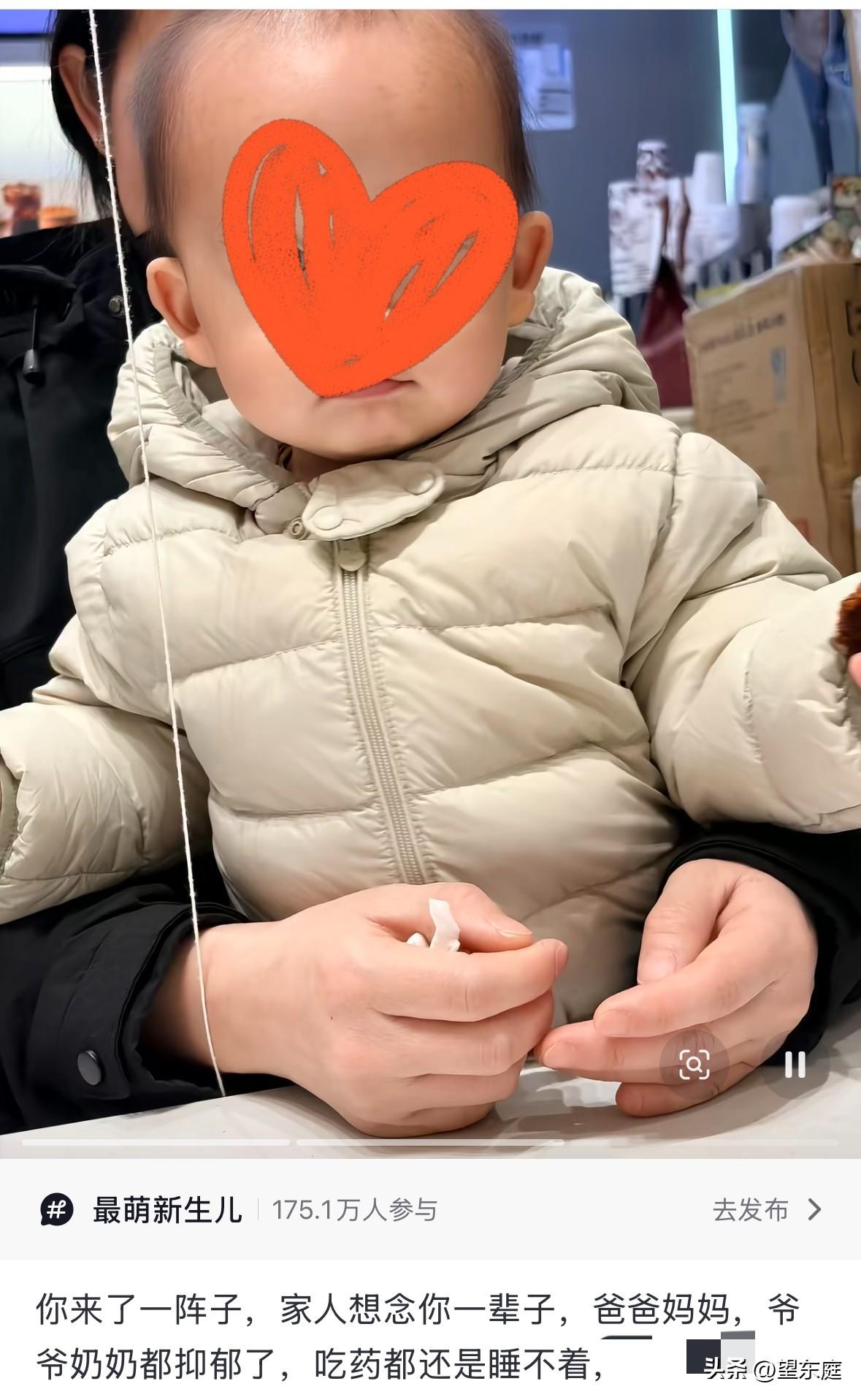 多可爱的小宝贝，然而，他的生命却止步于1岁！他的名字叫杜诗言，出生于2025年，