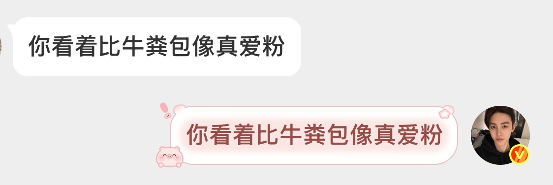 玩抽象的别这样[笑cry] ​​​