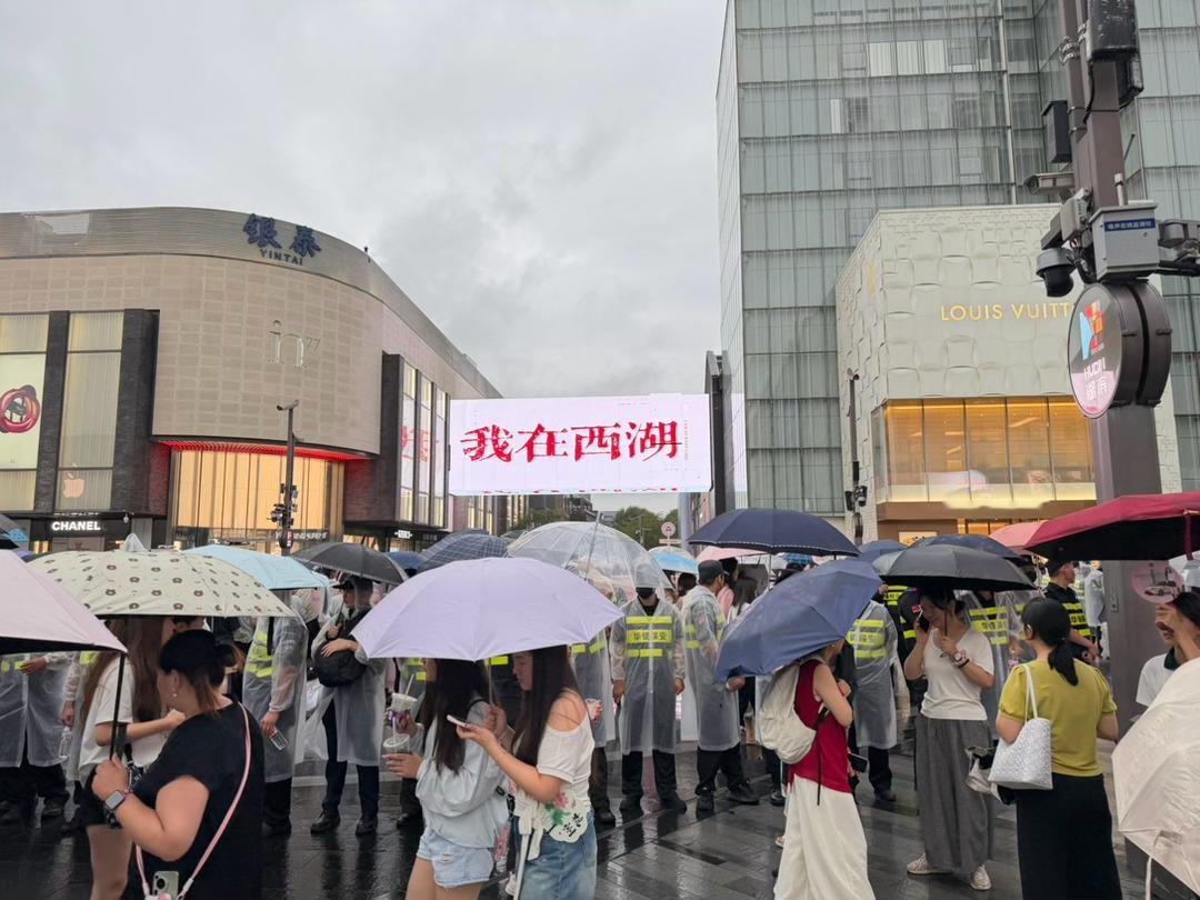 第一次来in77参加发布会，零跑A05发布会定在了这里，保安在这里围成了一堵人墙